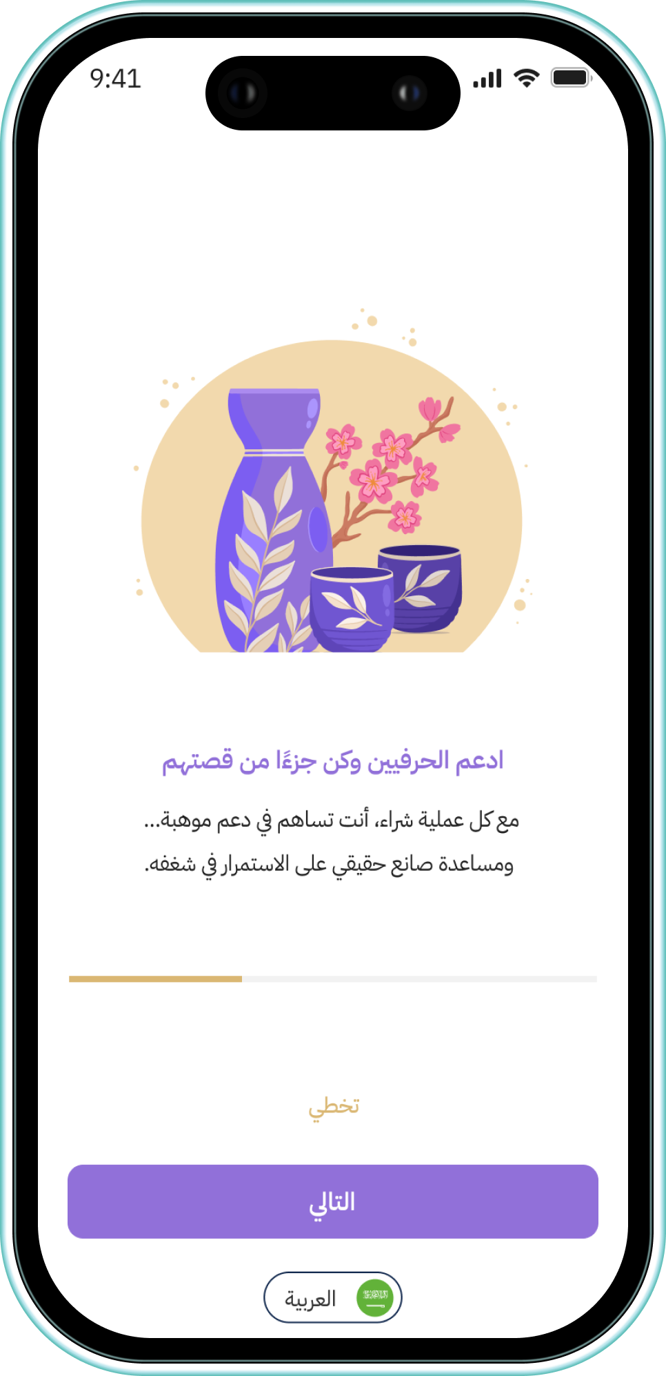 تسجيل مستخدم جديد