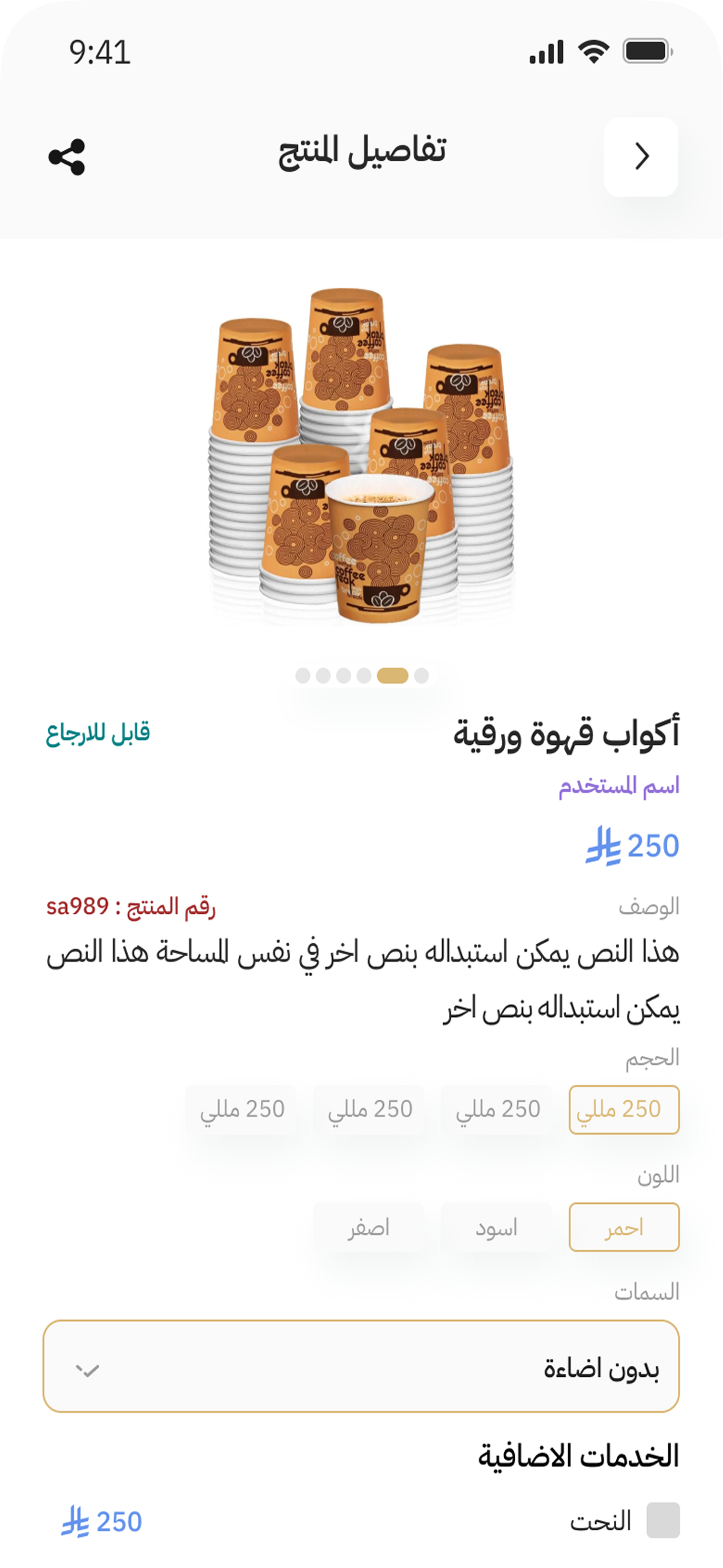 حدد مكان إقامتك على الخريطة